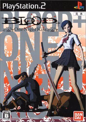 Blood+ One Night Kiss [Japanese]